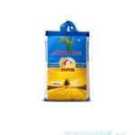 Arroz Blanco Grano Largo NARVIN - 10lb