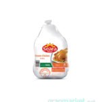 Pollo Entero Seara 1300g